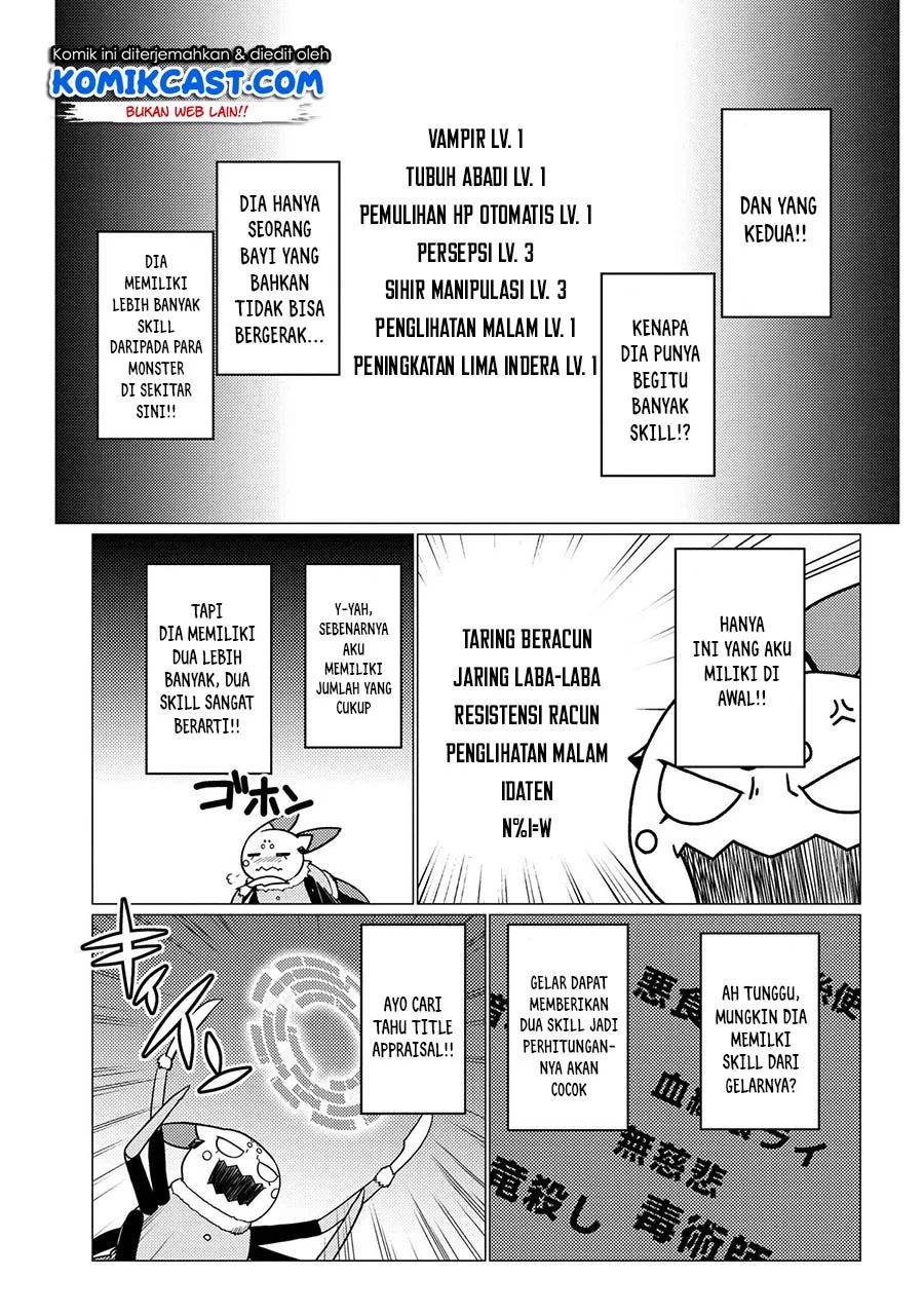 Kumo desu ga, Nani Ka?